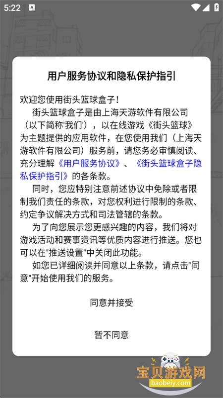 ��ͷ�����������APP��׿�����ֻ���