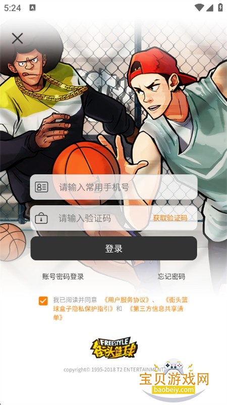 ��ͷ�����������APP��׿�����ֻ���