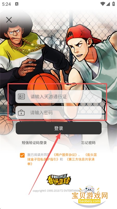 ��ͷ�����������APP��׿�����ֻ���