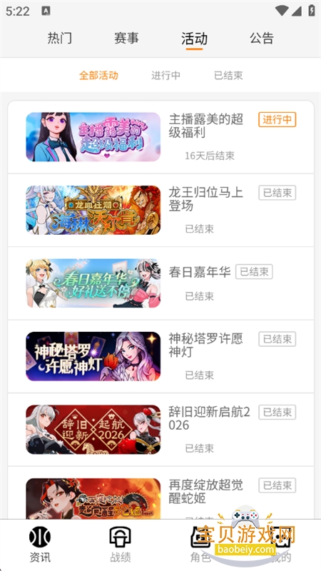 ��ͷ�����������APP��׿�����ֻ���