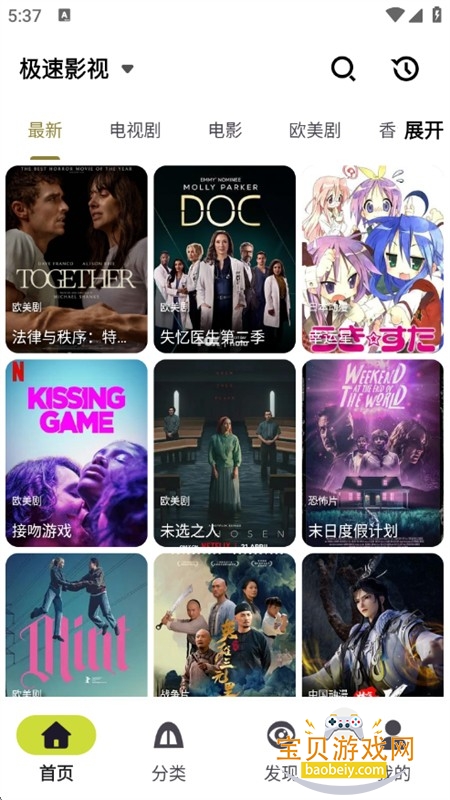 ʮ�￴��app��������ֻ���