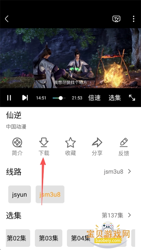 ʮ�￴��app��������ֻ���