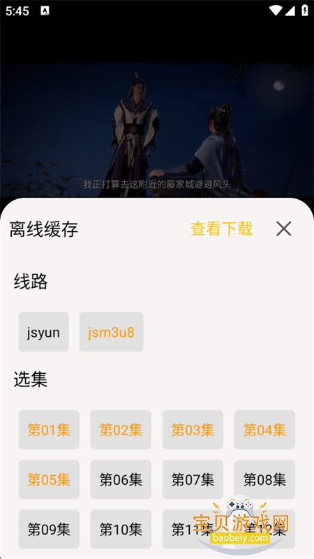 ʮ�￴��app��������ֻ���