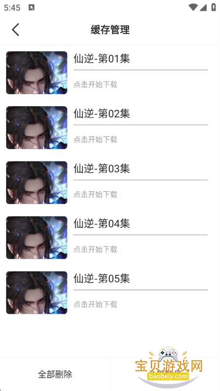 ʮ�￴��app��������ֻ���