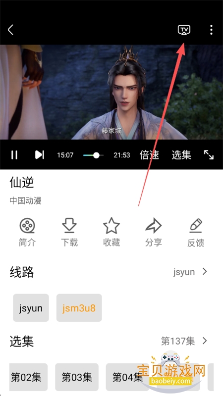 ʮ�￴��app��������ֻ���