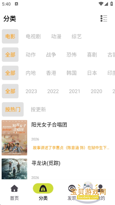 ʮ�￴��app��������ֻ���