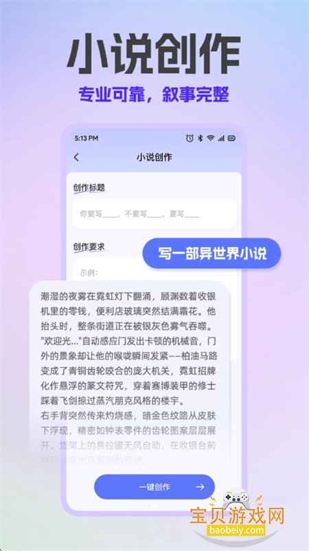 seer AI��Ƶ����app�ٷ��ֻ���