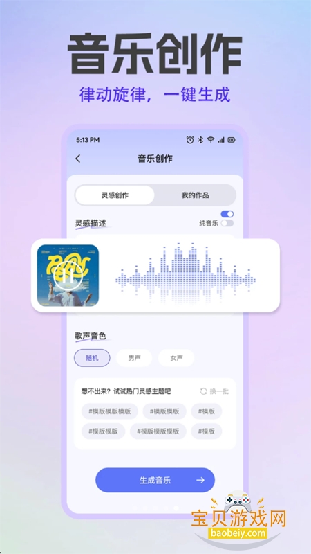 seer AI��Ƶ����app�ٷ��ֻ���