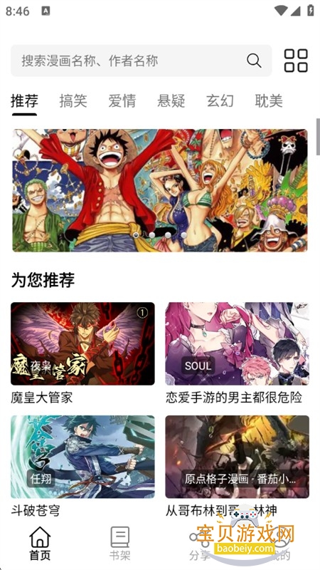 ���������°����ذ�װ�޹���