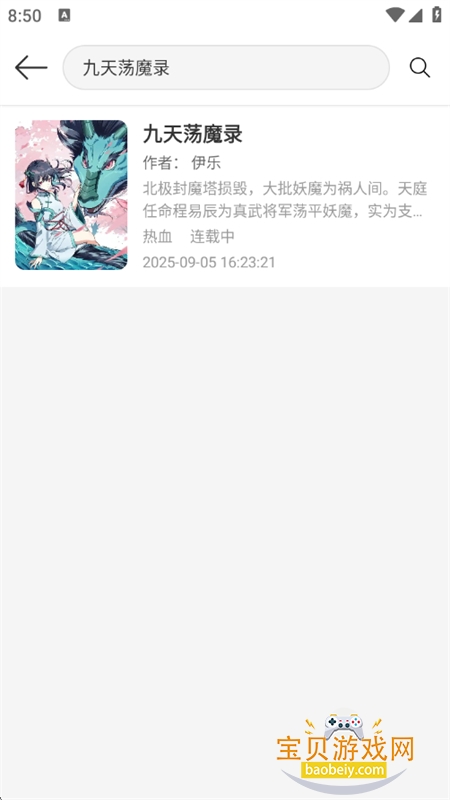 ���������°����ذ�װ�޹���