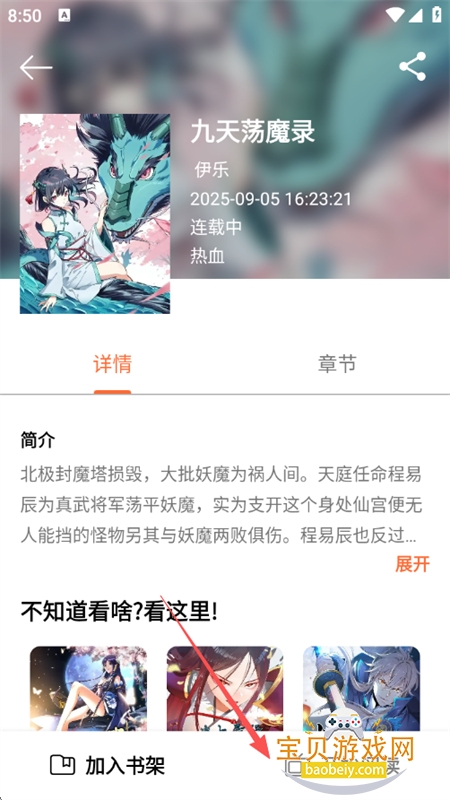 ���������°����ذ�װ�޹���