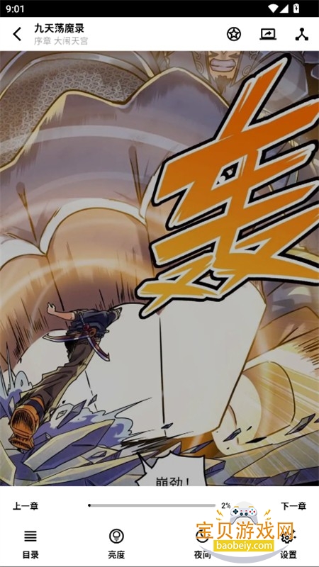 ���������°����ذ�װ�޹���