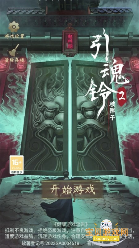 ������2���������ιٷ���������