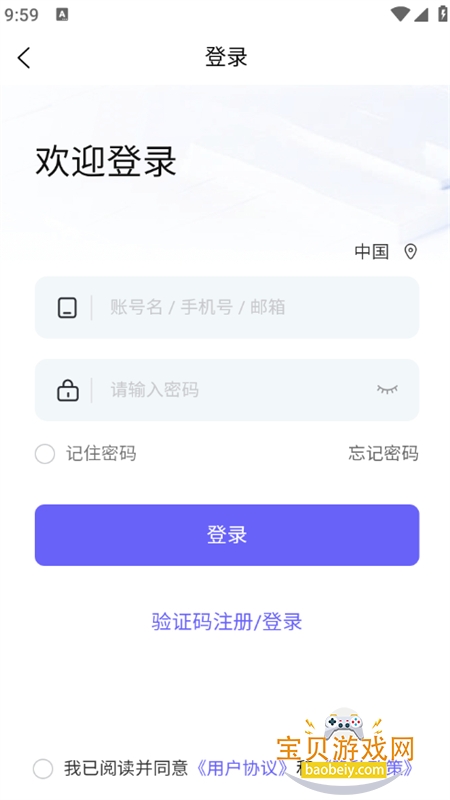 PlayPal AI������׿�ֻ���