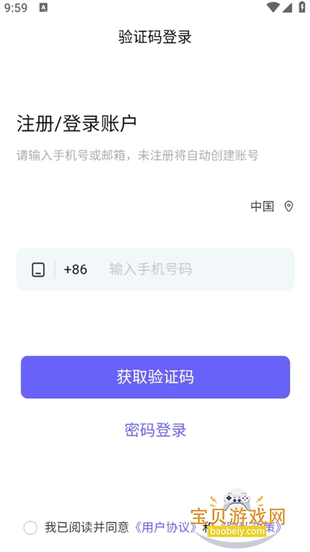 PlayPal AI������׿�ֻ���