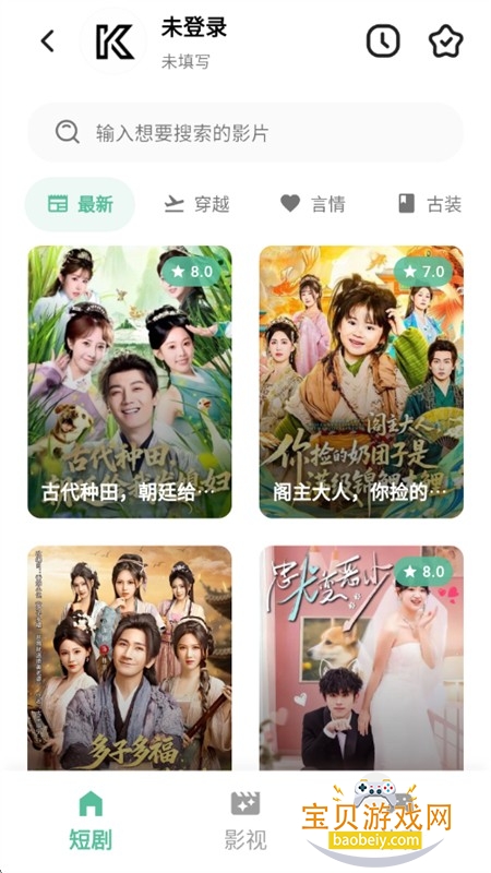 ������Դ��app�ٷ��������°汾