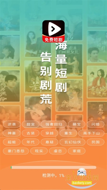 ��һ��Ѷ̾�app��׿�ֻ���