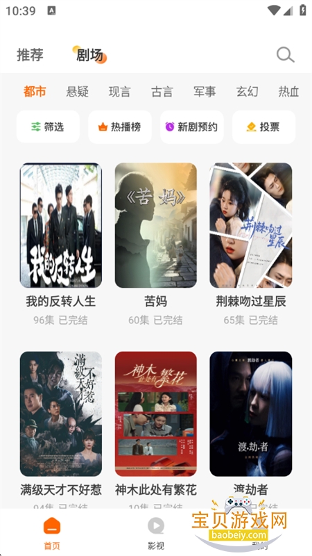 ��һ��Ѷ̾�app��׿�ֻ���