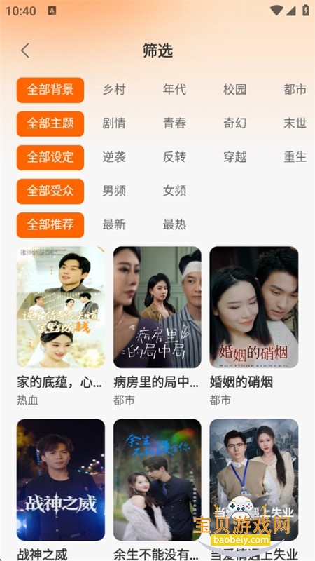 ��һ��Ѷ̾�app��׿�ֻ���