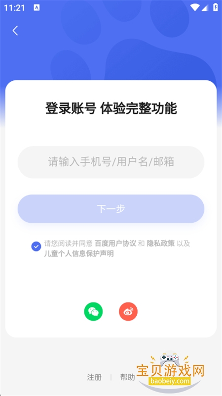 �����������ذ�׿�ֻ���