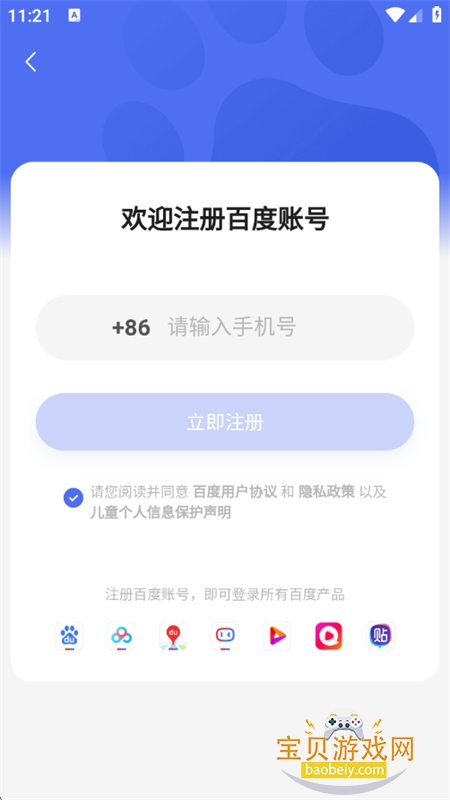 �����������ذ�׿�ֻ���