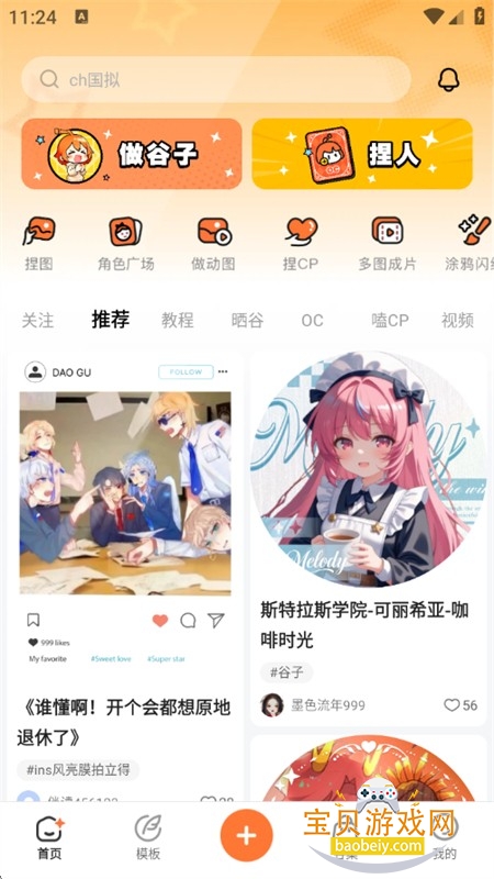 �����������ذ�׿�ֻ���