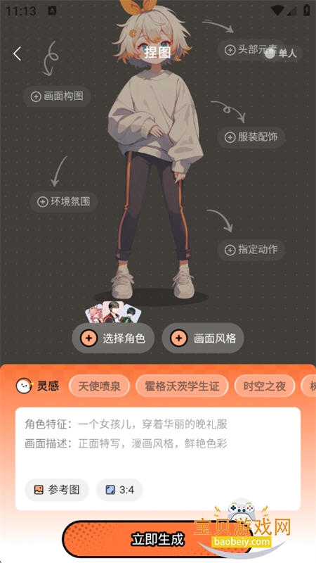 �����������ذ�׿�ֻ���