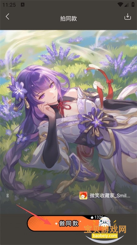 �����������ذ�׿�ֻ���