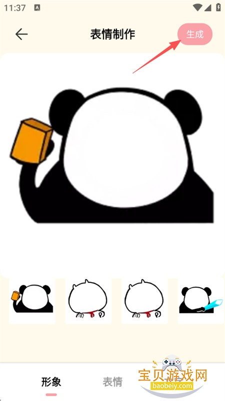 ���ܱ����app���°汾2026