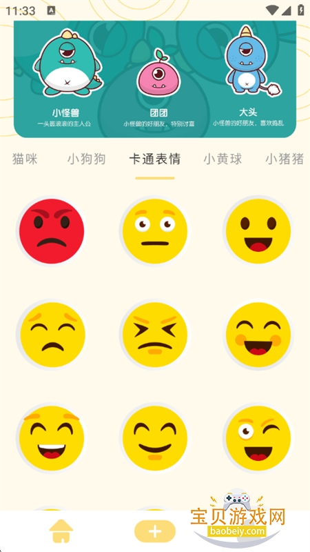 ���ܱ����app���°汾2026