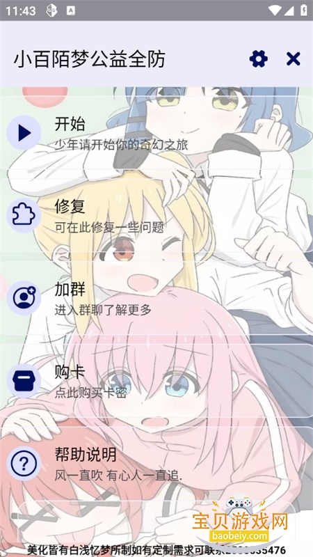 С��İ�ι���ȫ��app���°汾2026