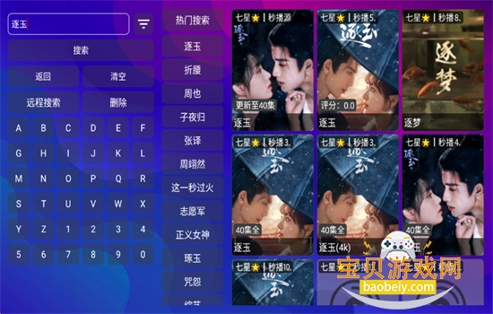 ��èӰ��TV���ܰ����ذ�װ�ٷ���