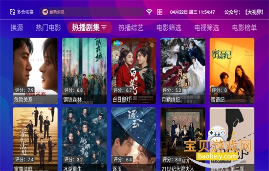 ��èӰ��TV���ܰ����ذ�װ�ٷ���