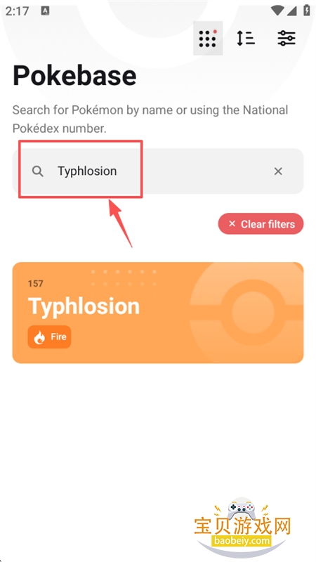 Pokebase�����ٷ��������°汾