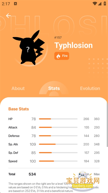 Pokebase�����ٷ��������°汾