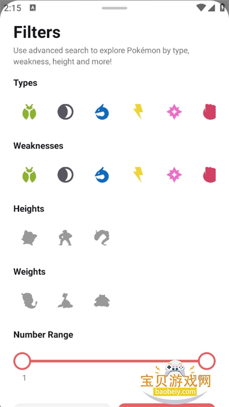 Pokebase�����ٷ��������°汾