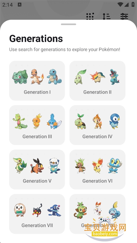 Pokebase�����ٷ��������°汾