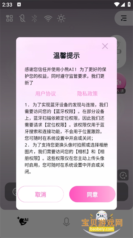 С��AIר���������������ֻ���