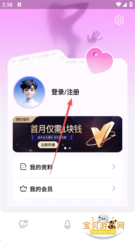 С��AIר���������������ֻ���