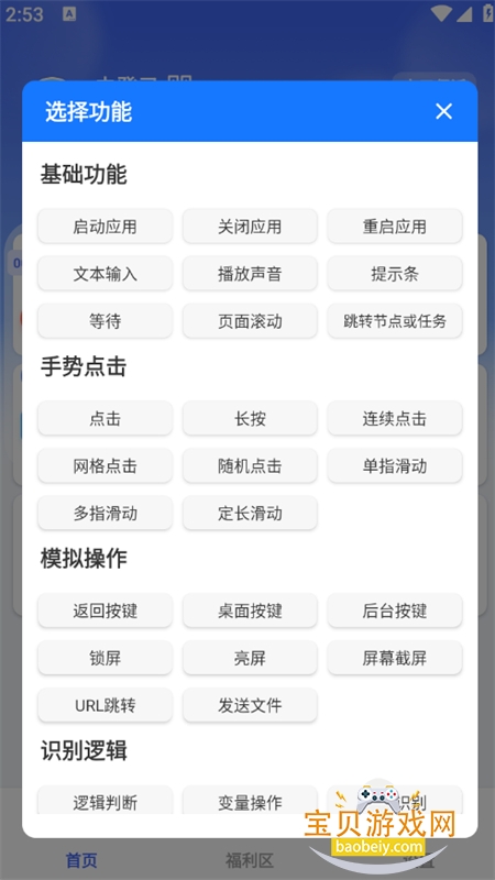 С�Զ�app��׿���عٷ��ֻ���