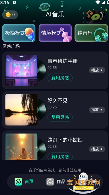 Medly AI���ִ������������ֻ���