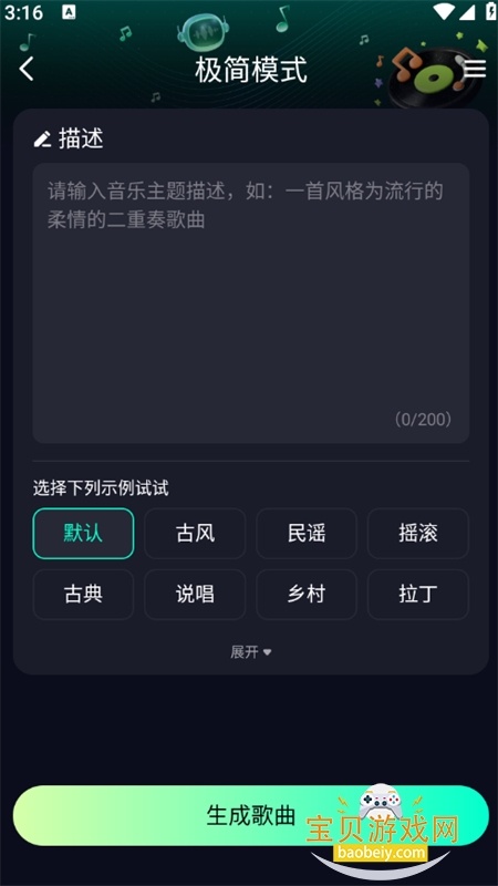 Medly AI���ִ������������ֻ���