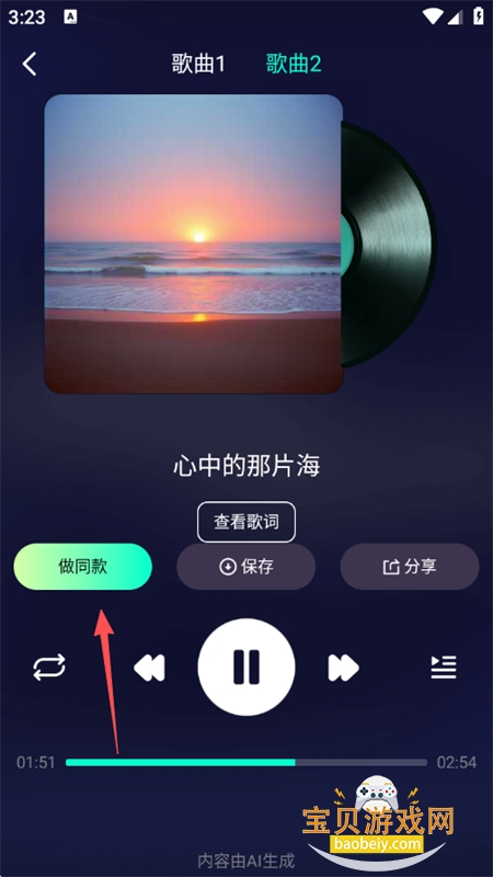 Medly AI���ִ������������ֻ���