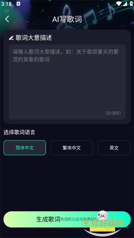 Medly AI���ִ������������ֻ���