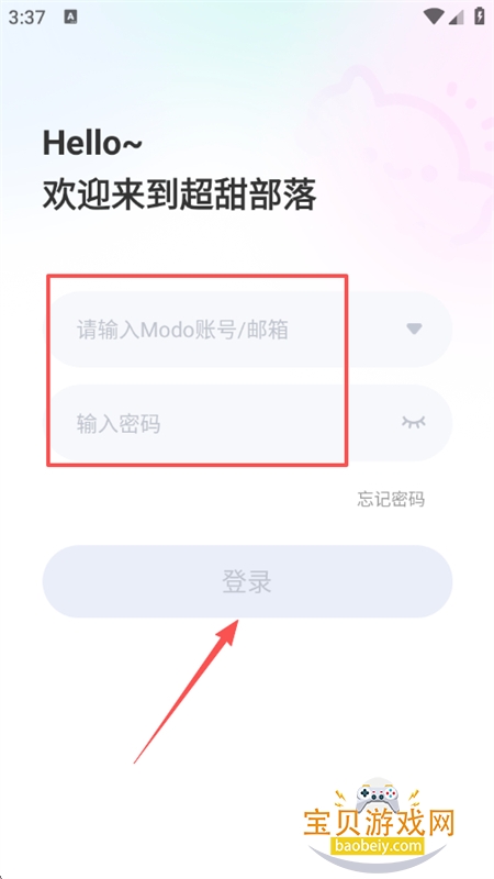 ����app��׿���°汾2026