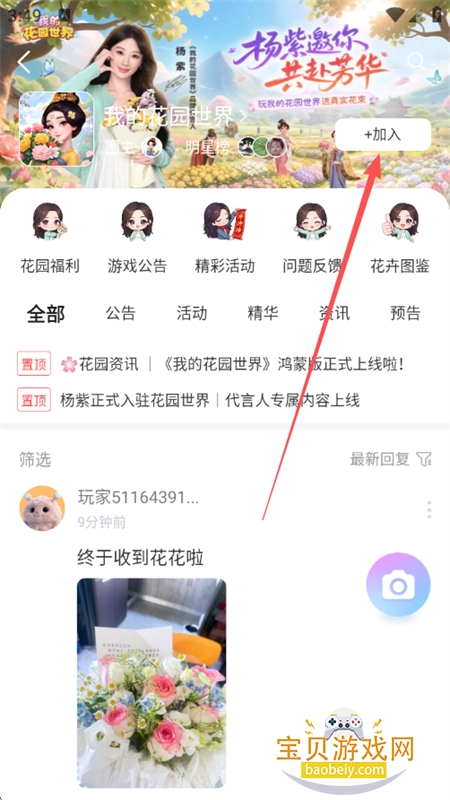 ����app��׿���°汾2026