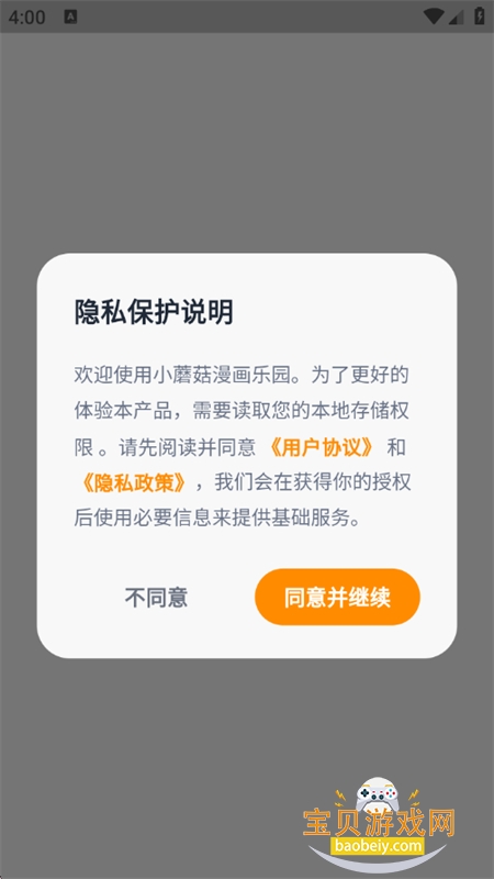 СĢ��������԰app�ٷ������ֻ���