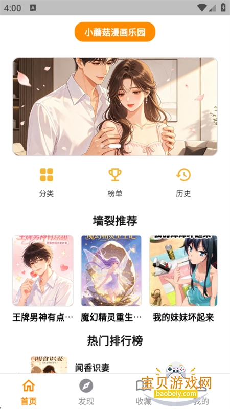 СĢ��������԰app�ٷ������ֻ���