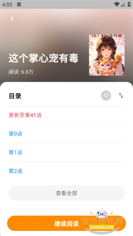 СĢ��������԰app�ٷ������ֻ���