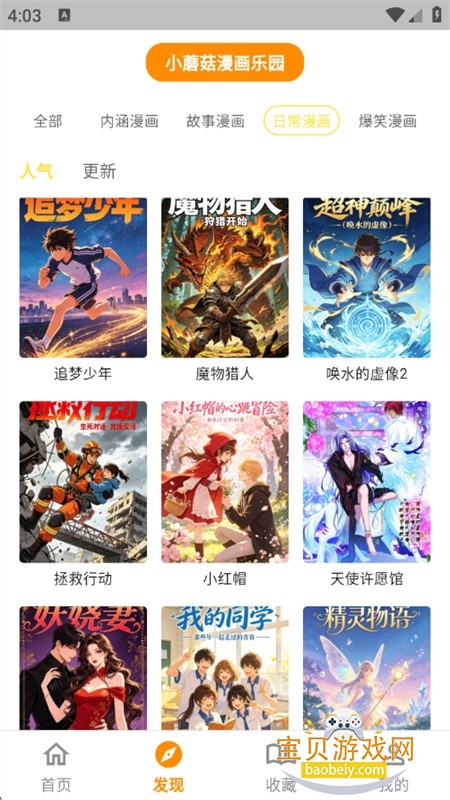 СĢ��������԰app�ٷ������ֻ���